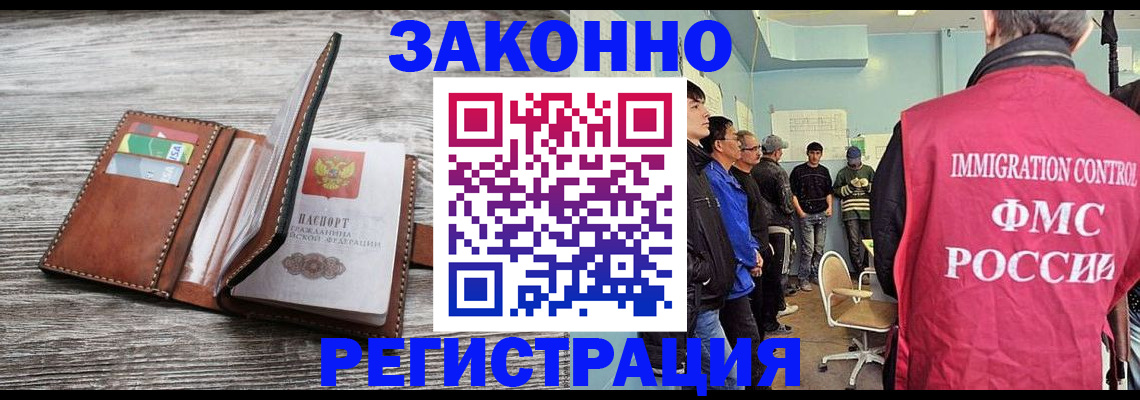 временная регистрация в Ярославле